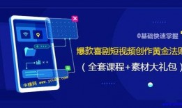 最新技能爆料视频大全,视频大全亮点抢先看