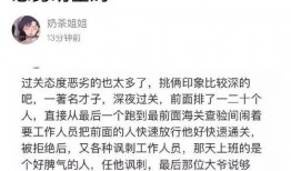 女明星爆料海关事件视频,一场令人震惊的误会与维权之路