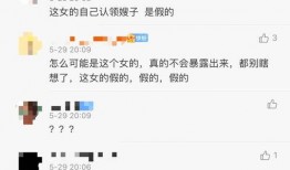 女网友爆料徐文伟视频